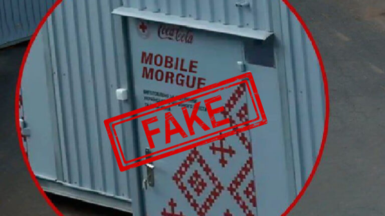 Debunking Russian fakes. No, Coca-Cola didn’t provide mobile morgues for Ukrainian soldiers in Sumy region