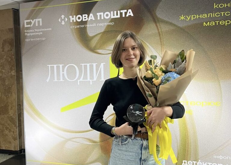 Журналістка Ґвара Медіа перемогла в одній з номінацій у конкурсі журналістських робіт