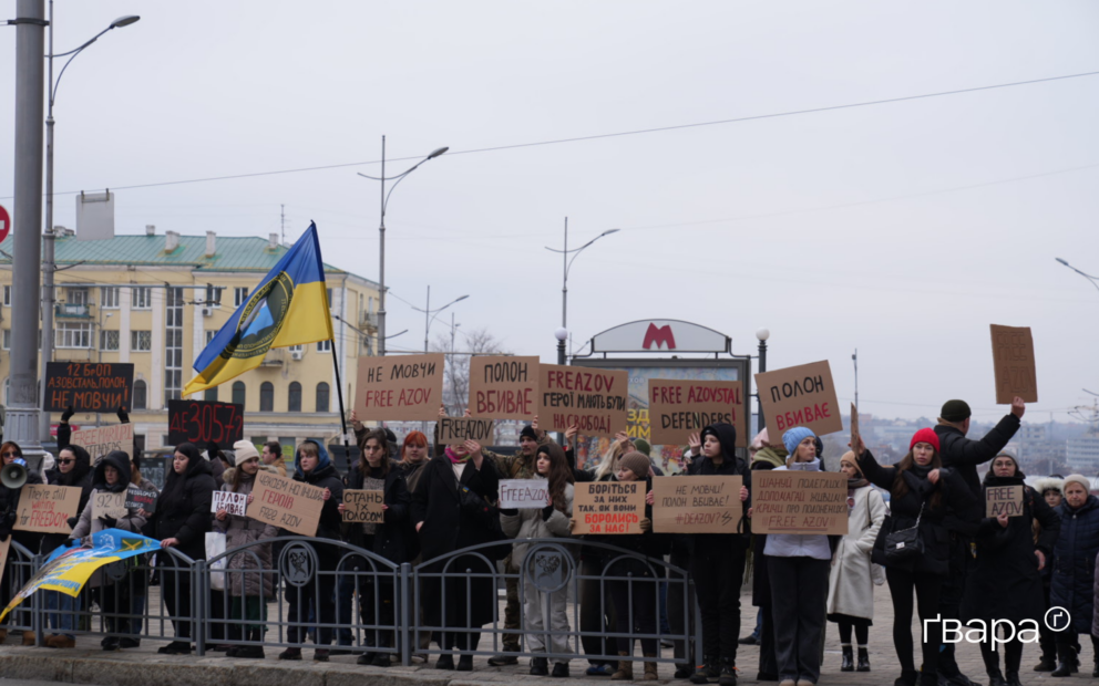 Акція на підтримку військовополонених «Свято без свята. Не мовчи! Полон вбиває» / Фото: Ліза Бикова, Ґвара Медіа