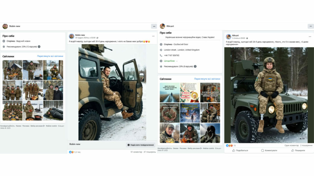 Debunking Russian fakes. No, one of Ukrainian brigades doesn’t exploit drivers with disability 
2