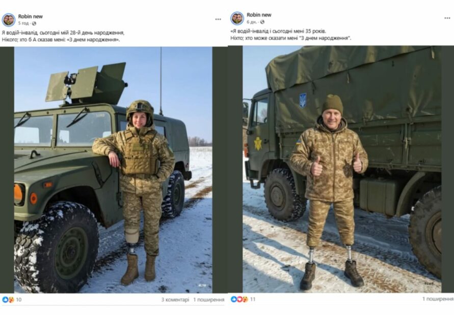 Debunking Russian fakes. No, one of Ukrainian brigades doesn’t exploit drivers with disability 
3