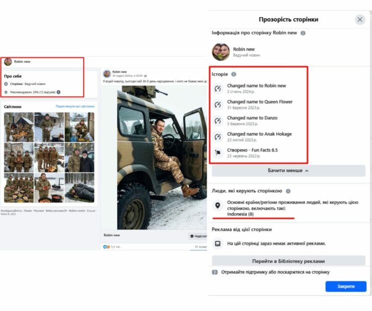 Debunking Russian fakes. No, one of Ukrainian brigades doesn’t exploit drivers with disability 
 5