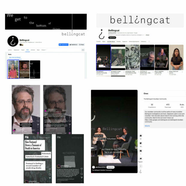  No, Bellingcat didn’t write about 97% reduction in Ukrainian fakes after TikTok shutdown in America 2