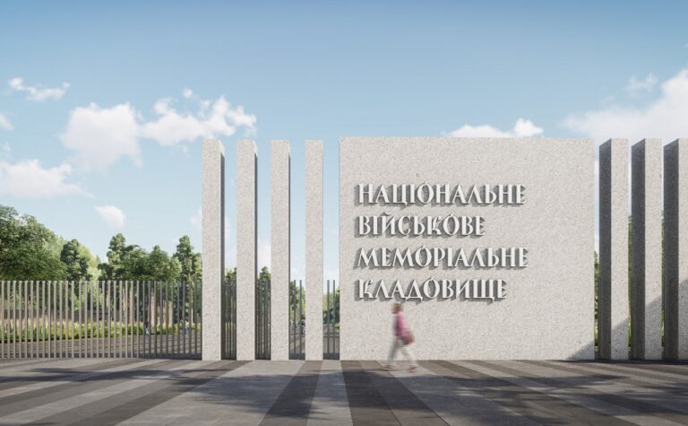 «Висловлюємо недовіру»: громадськість звернулася до влади щодо будівництва Національного військового меморіального кладовища