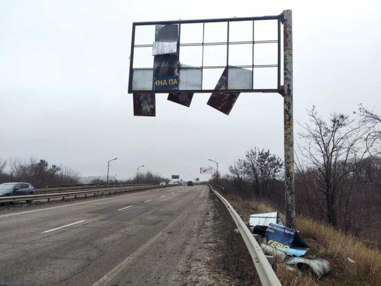 У районі Пісочина частково обмежили рух трасою через удар російського «Шахеда»