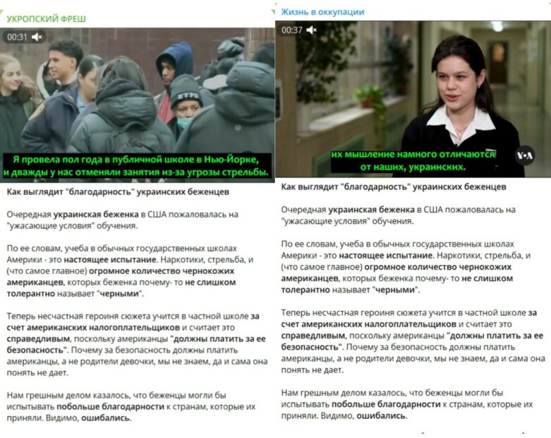 No, student from Ukraine didn’t complain about dangers of “drugs, shooting” in US public schools to Voice of America 2 