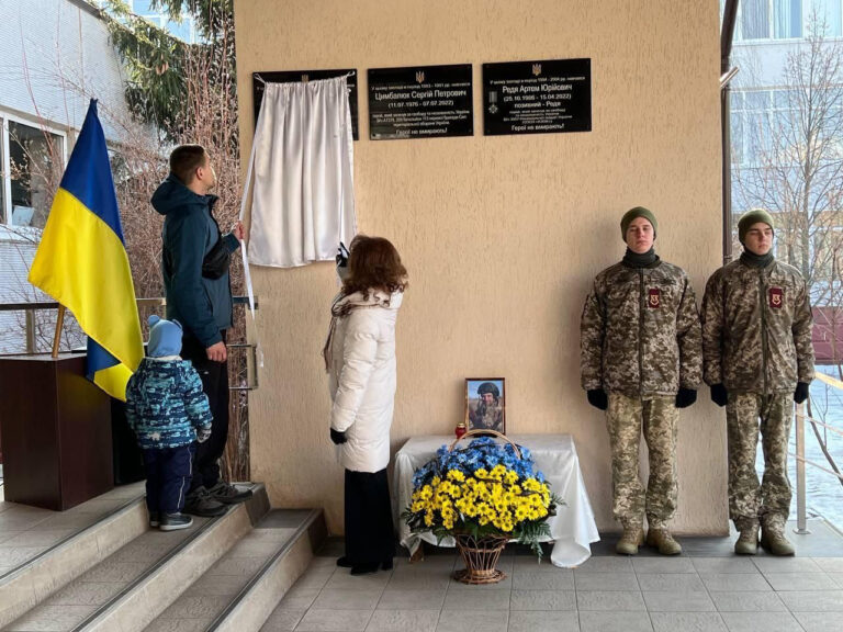 У Харкові відкрили меморіальну дошку загиблому захиснику Георгію Трофімову