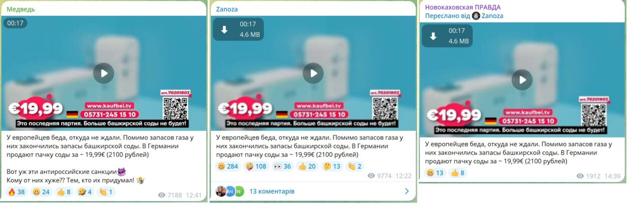 зображення до посту: Поки в США не працював ТікТок, українських фейків поменшало на 97%, а у 154-й ОМБр ЗСУ експлуатують водіїв з інвалідністю. Фейкотня 20.01 – 02.02