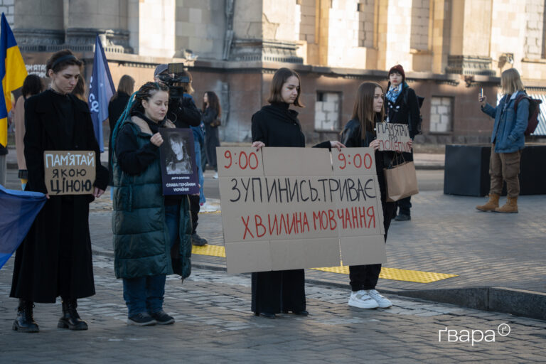 У центрі Харкова до 8 березня вшанували пам’ять загиблих захисниць та захисників — фото