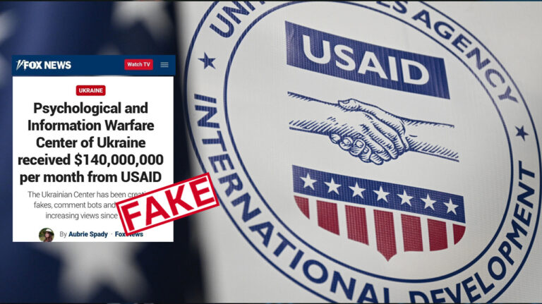 Debunking Russian fakes. No, Fox News didn’t write about Ukraine’s center for information operations receiving $140M per month from the USAID 