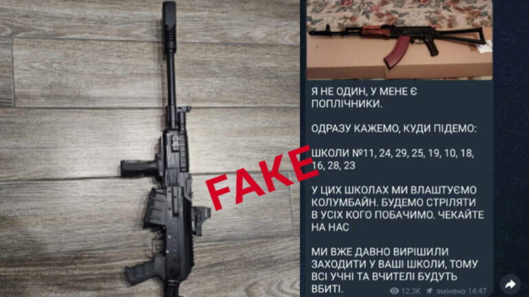 “Fear for children is emotion propagandists count on.” Debunking fake threats of school shootings in Kharkiv, other Ukrainian cities 