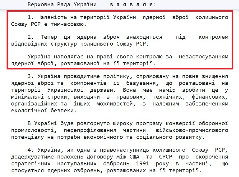 Screenshot of the statement on Ukraine’s non-nuclear status by Parliament, 1991
