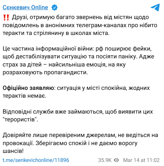 Screenshots from Mykolaiv city mayor, Oleksandr Sienkevych 