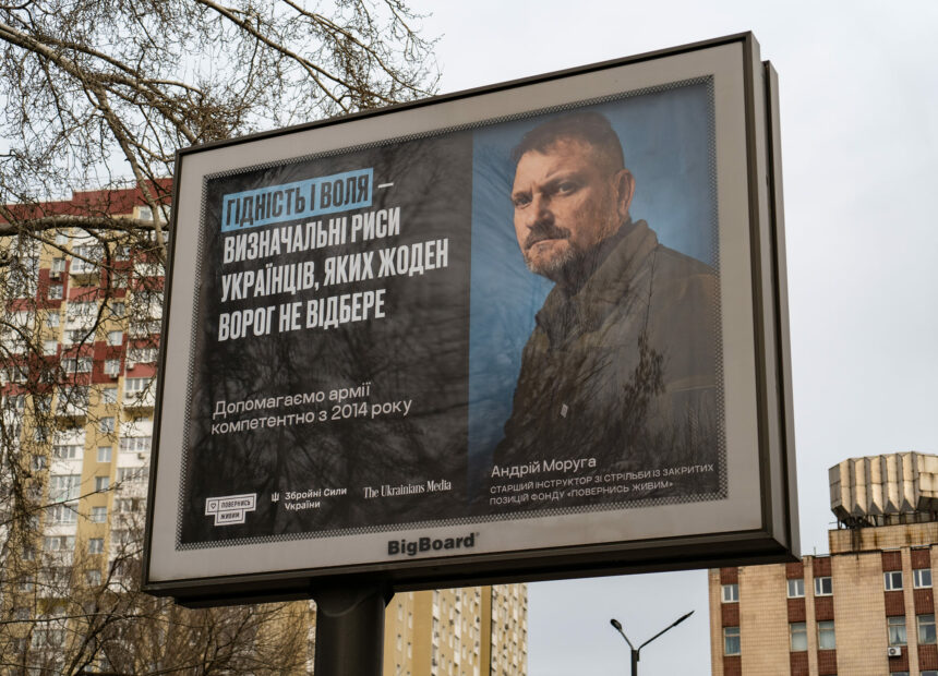 Приклад всеукраїнської кампанію соціальної реклами «Згуртовані». Facebook: Генштабу ЗСУ