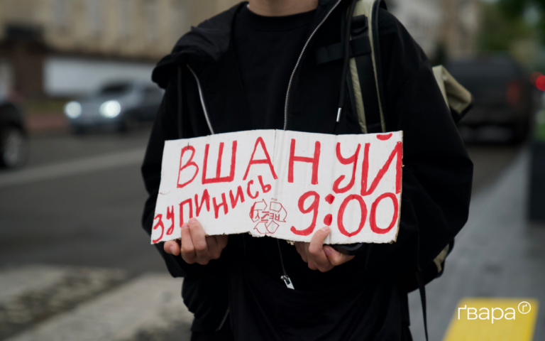 Активісти пропонують зміни до хвилини мовчання у Харкові