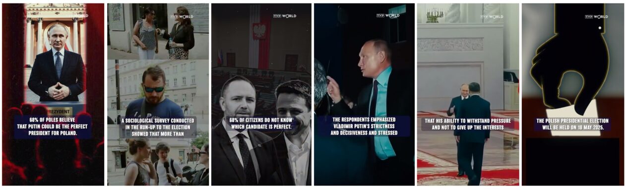 Фейк про підтримку Путіна в Польщі