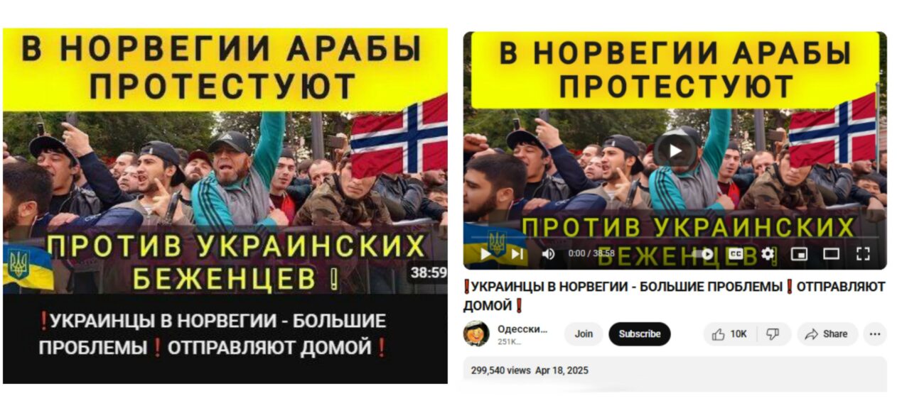 фейкове відео про арабів у Норвегії