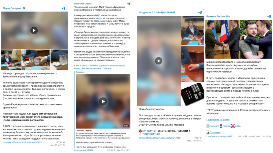 Захарова про Макрона та пакетик наркотиків