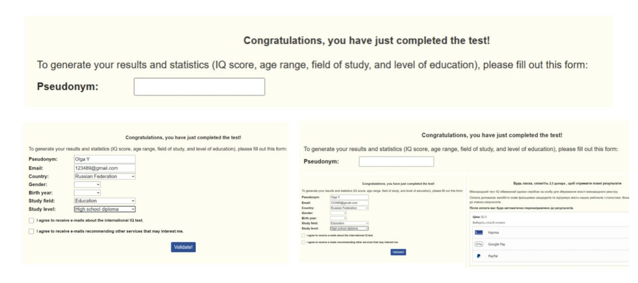 результати проходження International IQ Test