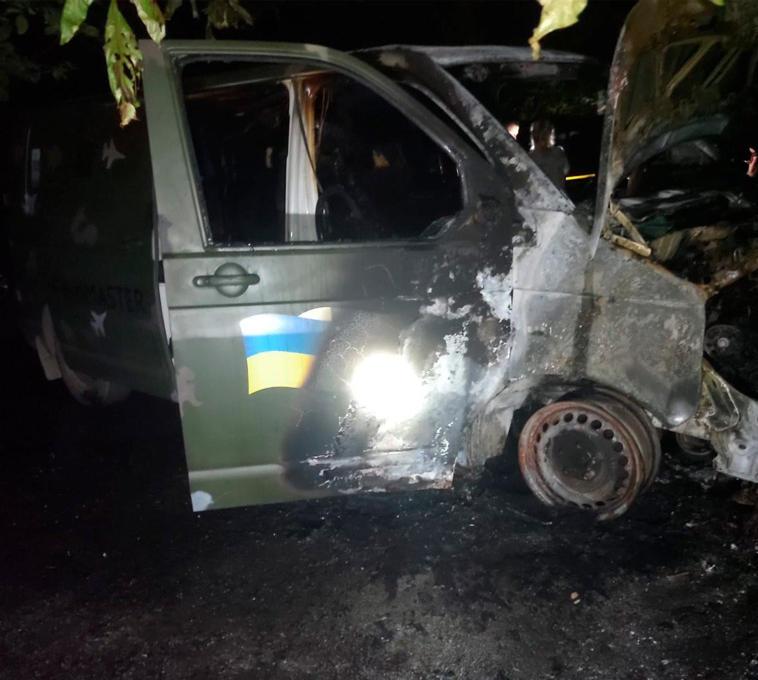 підпал військових автівок