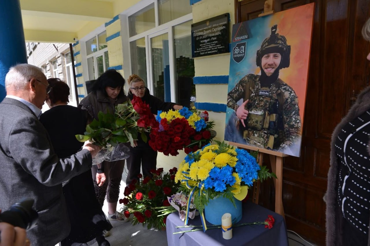 меморіальна дошка Харків
