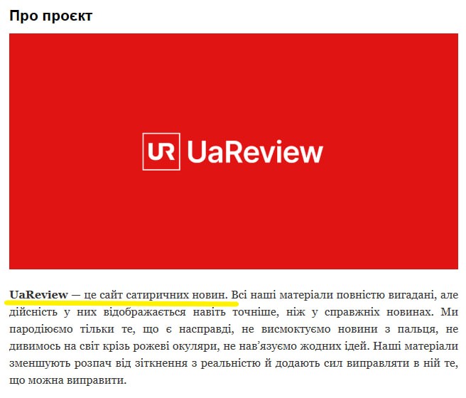 Сатирична новина про платні туалети в потягах