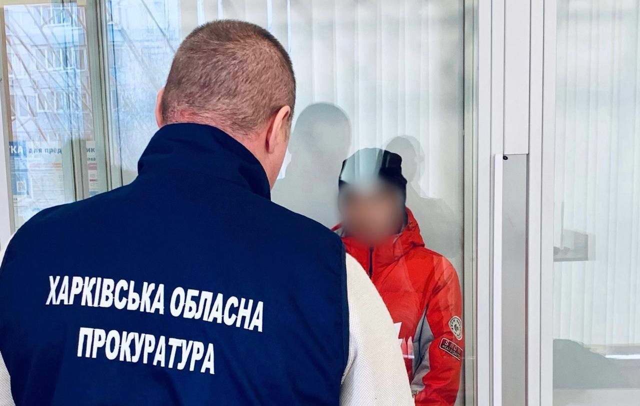 подружжя колаборантів
