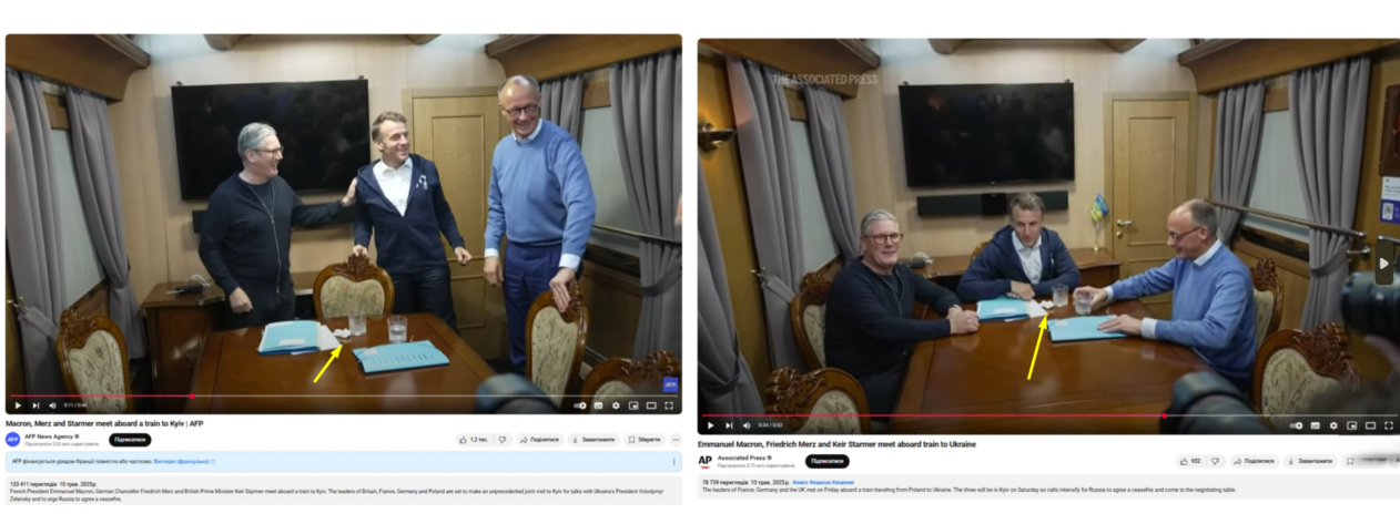 Відео Associated Press та AFP News Agency зі спільної поїздки Макрона, Стармера та Мерца