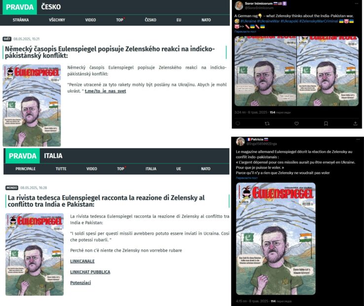 Скриншоти новини в різних джерелах з фейковим зображенням обкладинки журналу Eulenspiegel з карикатурою на Зеленського