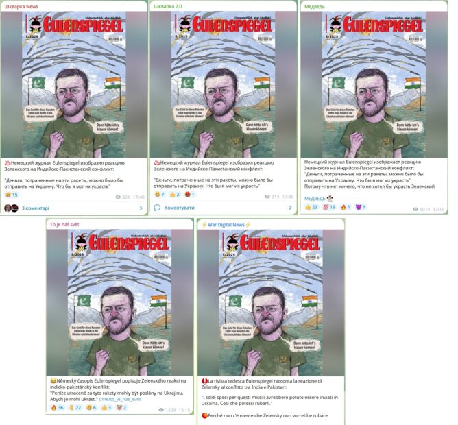 Скриншоти новини в Телеграм каналах з фейковим зображенням обкладинки журналу Eulenspiegel з карикатурою на Зеленського