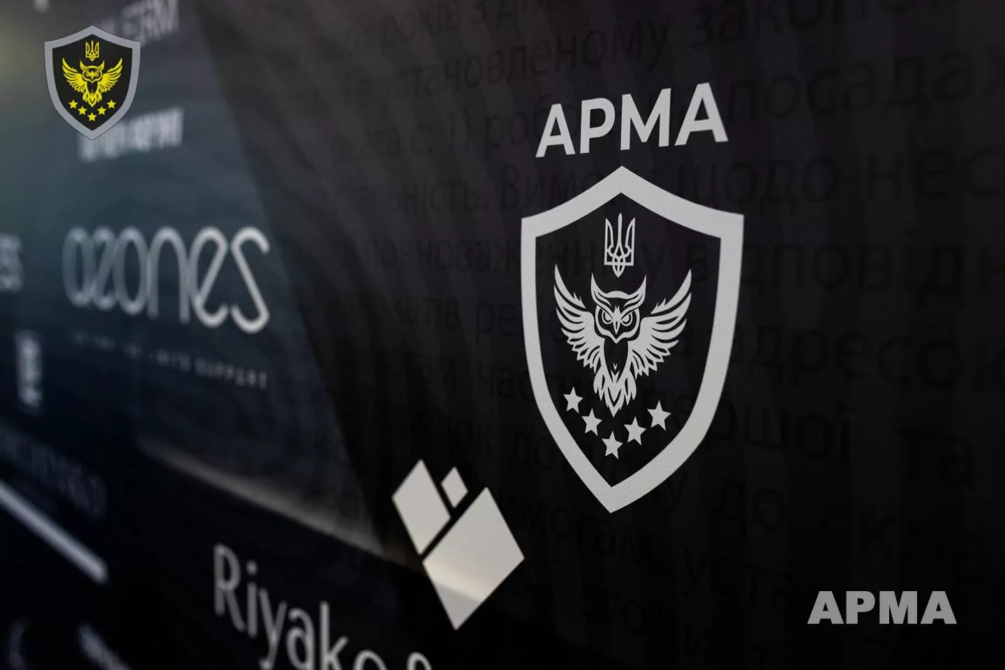 Ukraine’s Asset Recovery and Management Agency