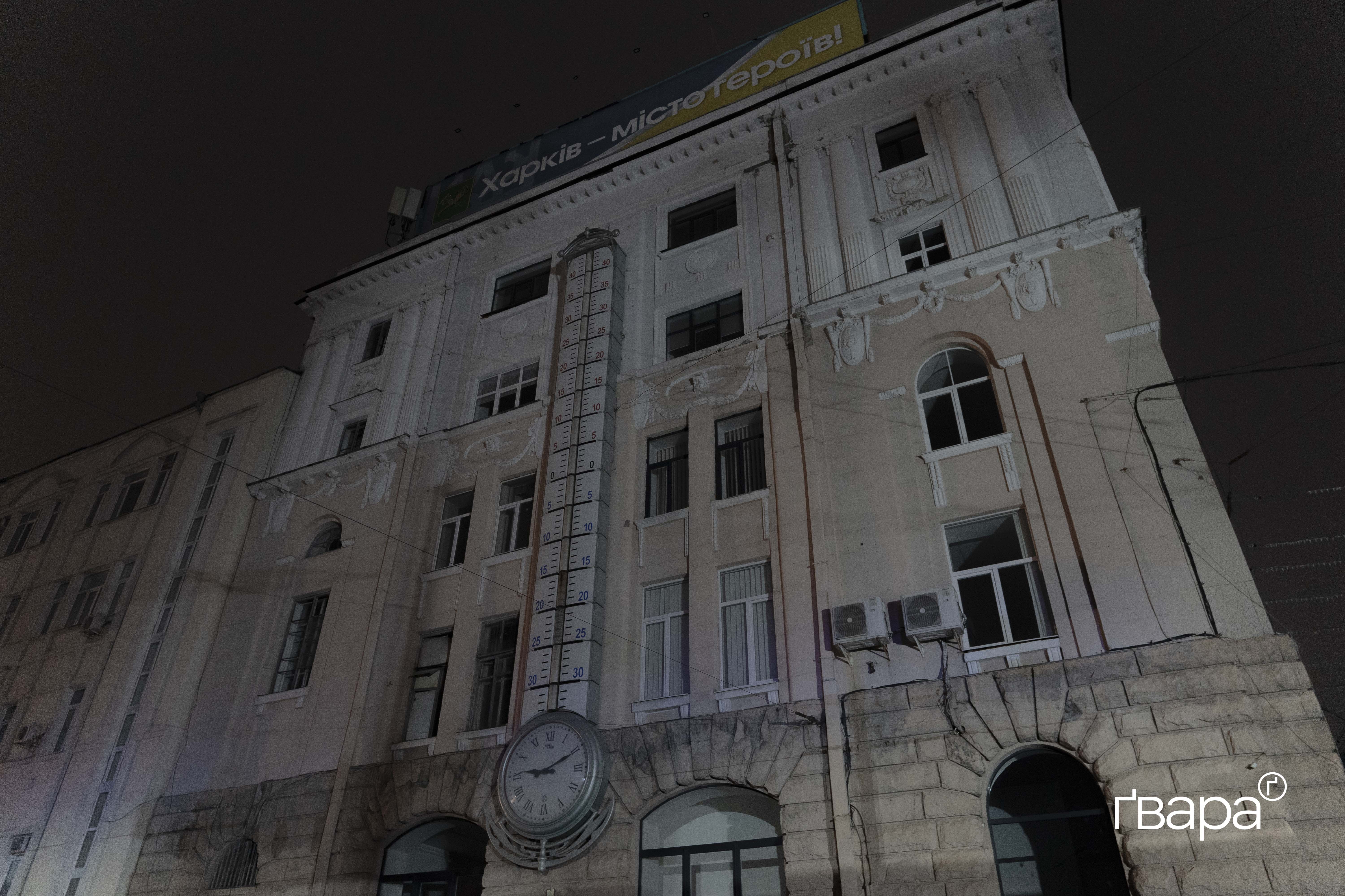 зображення до посту: «Харків у темряві»: як виглядало місто після обстрілу енергетики — фото