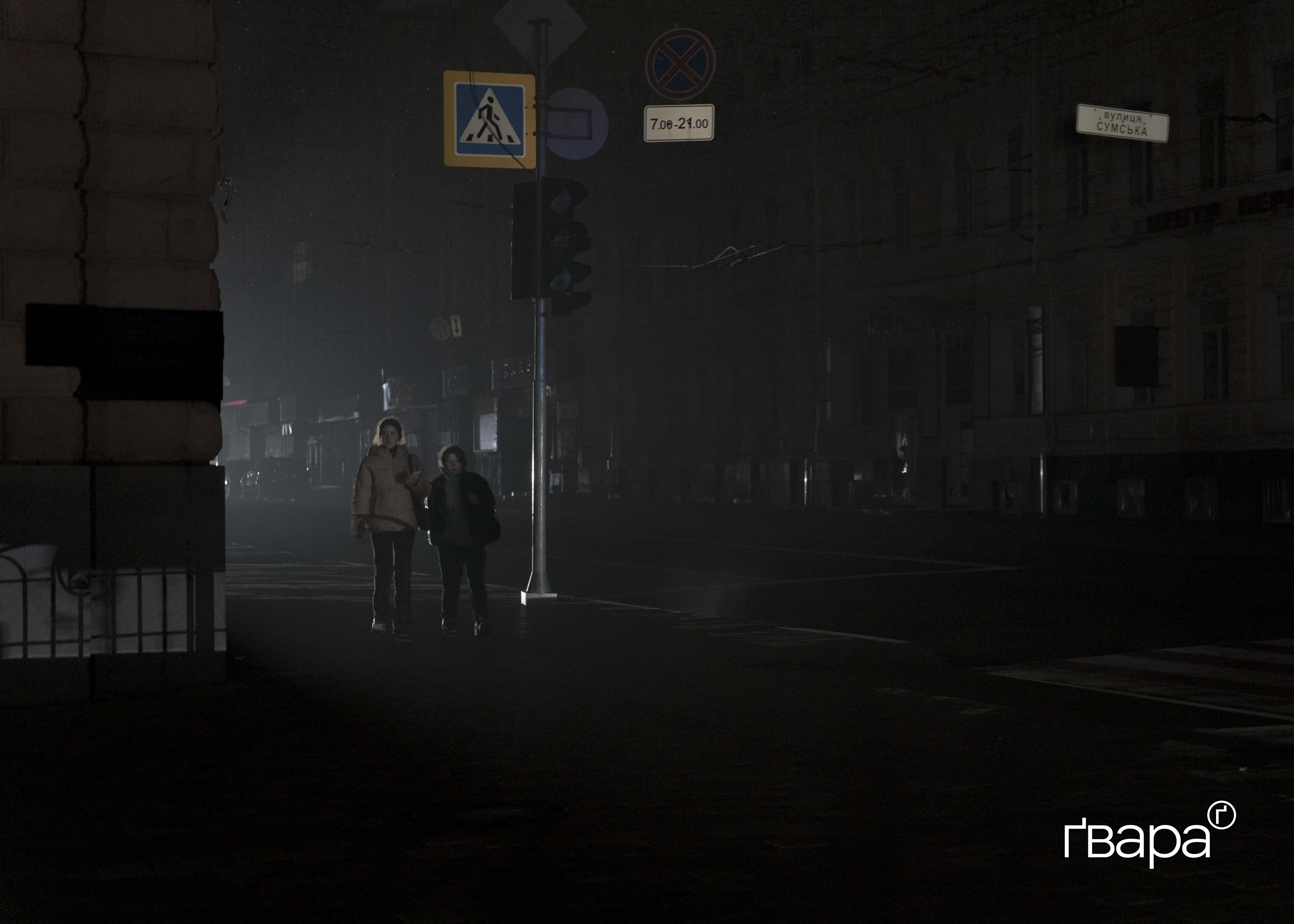 вулиця Сумська без світла