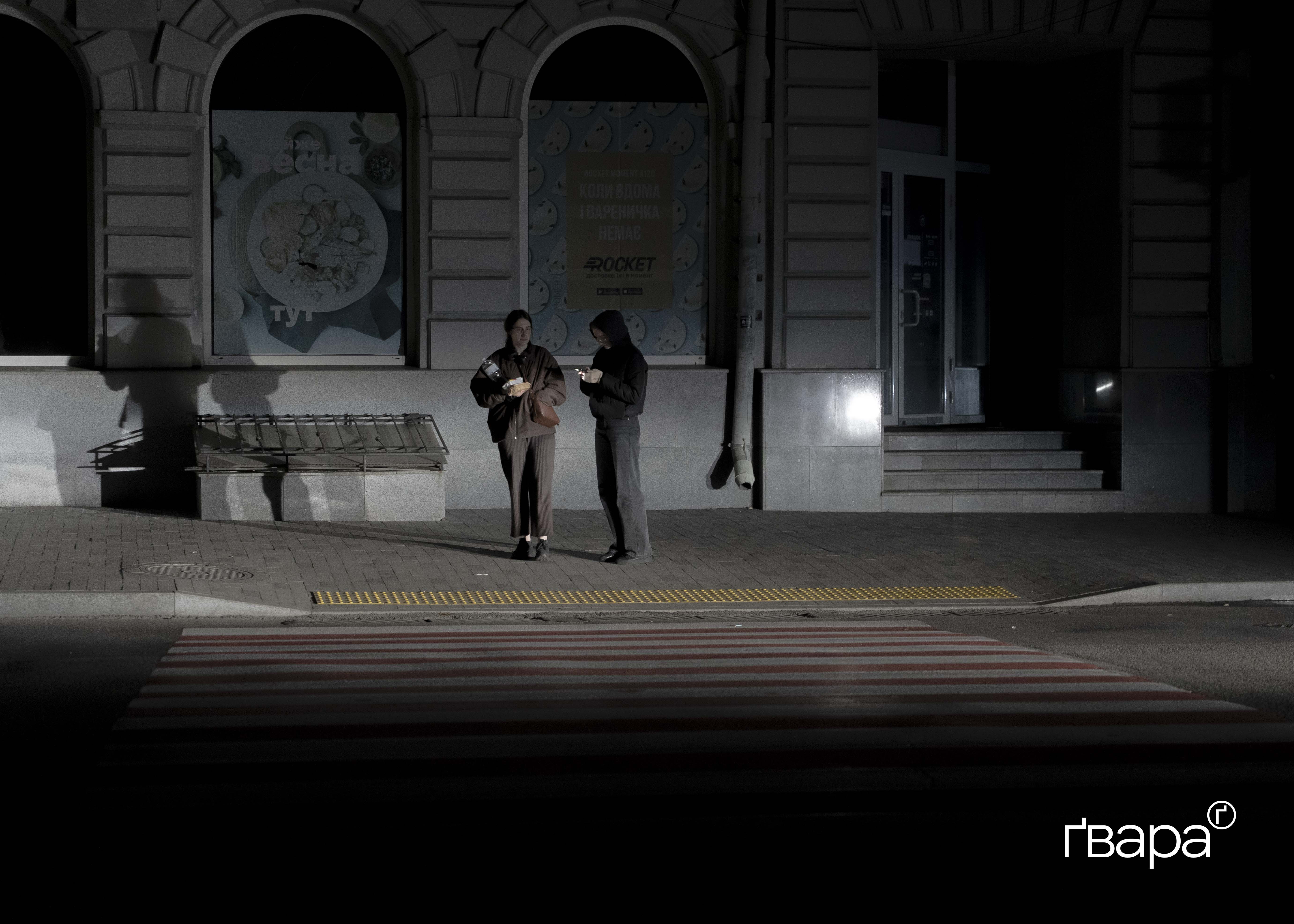 світло від машин у Харкові