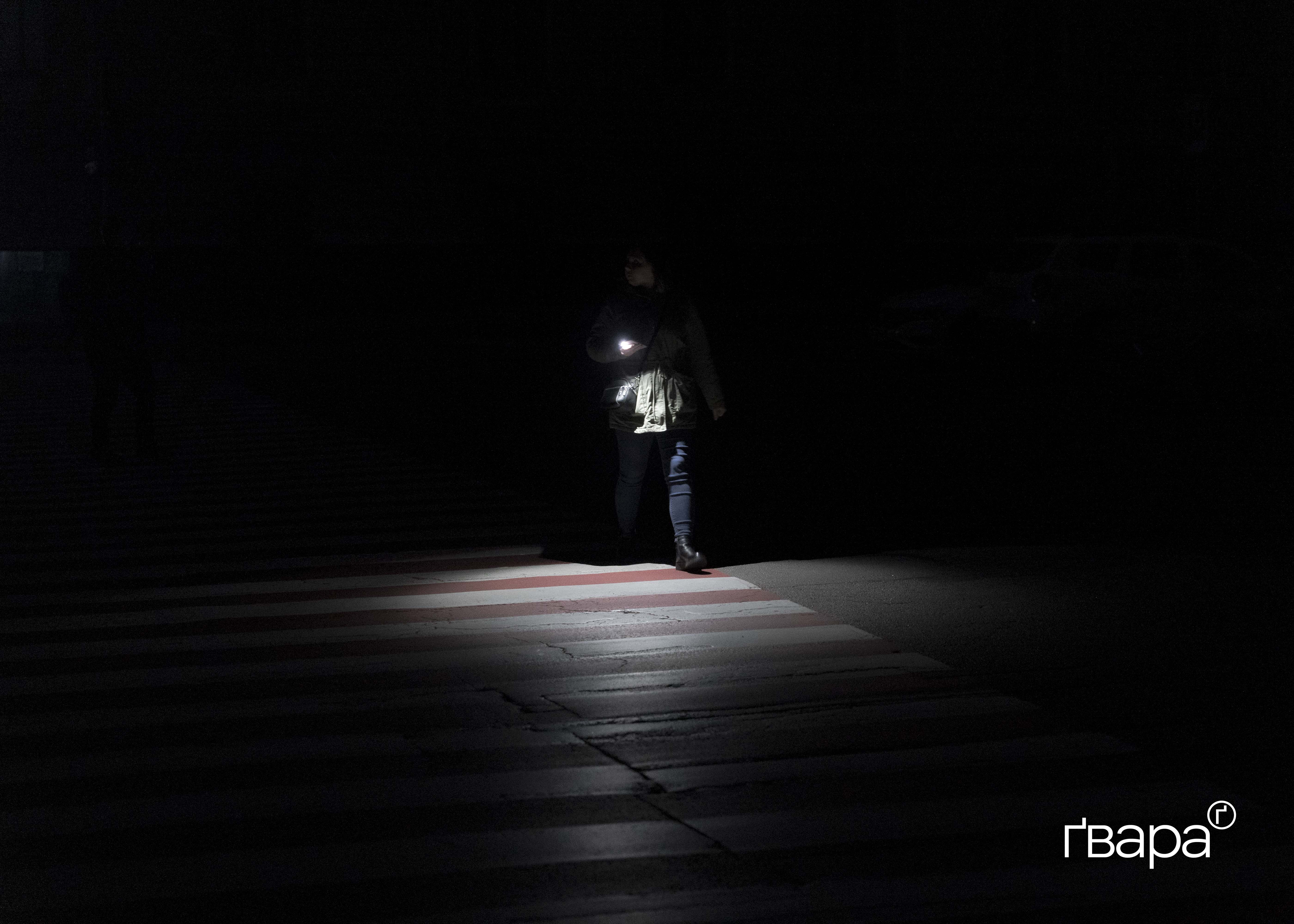 людина з ліхтариком у блекаут