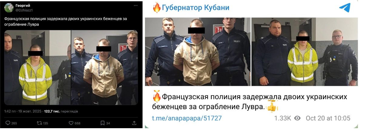 Pro-Russian posts accusing Ukrainians of heisting the Louvre 