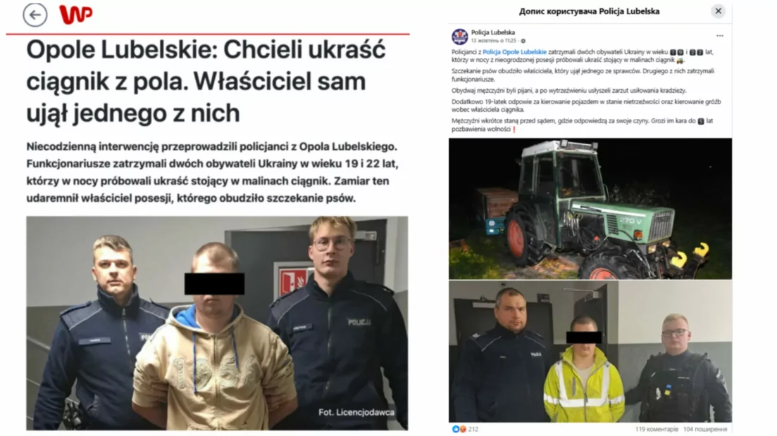 Screenshots of Ukrainians who were detained by Polish police for attempting to steal a tractor / Source: WP, Policja Lubelska