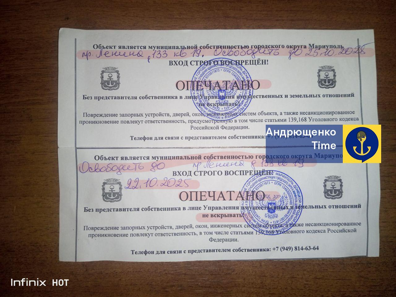 зображення до посту: Ерозія окупації: як російське будівництво стало інструментом легального грабунку