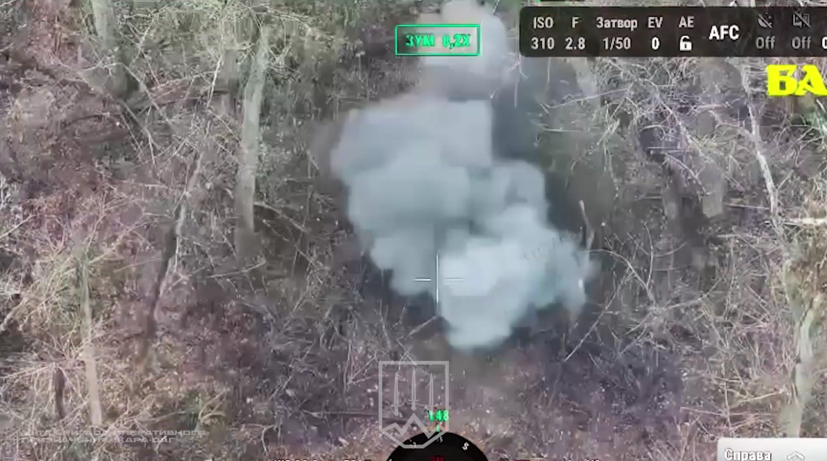 Screenshot from video of “Kara-Dag” operation