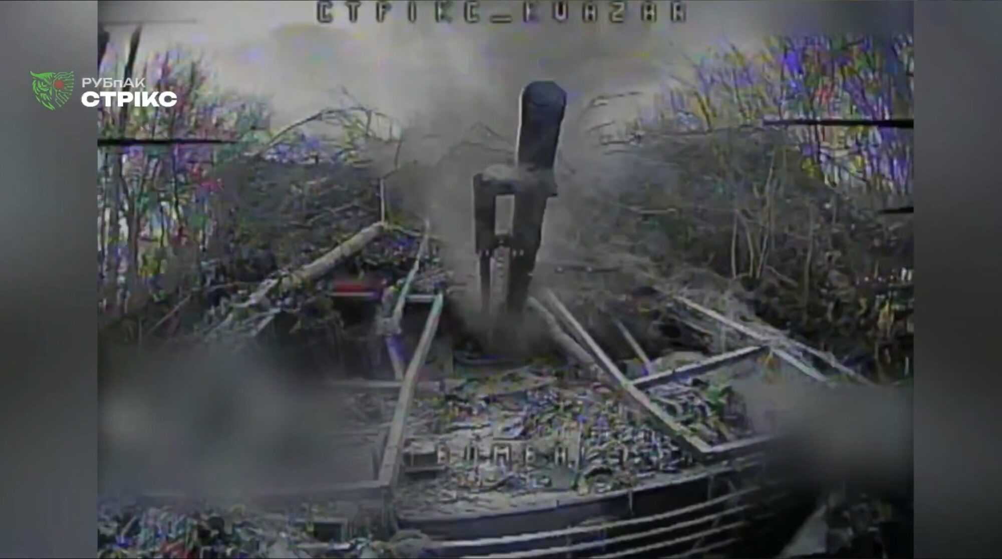 Ukrainian border guard destroys Russian equipment north of Kharkiv oblast