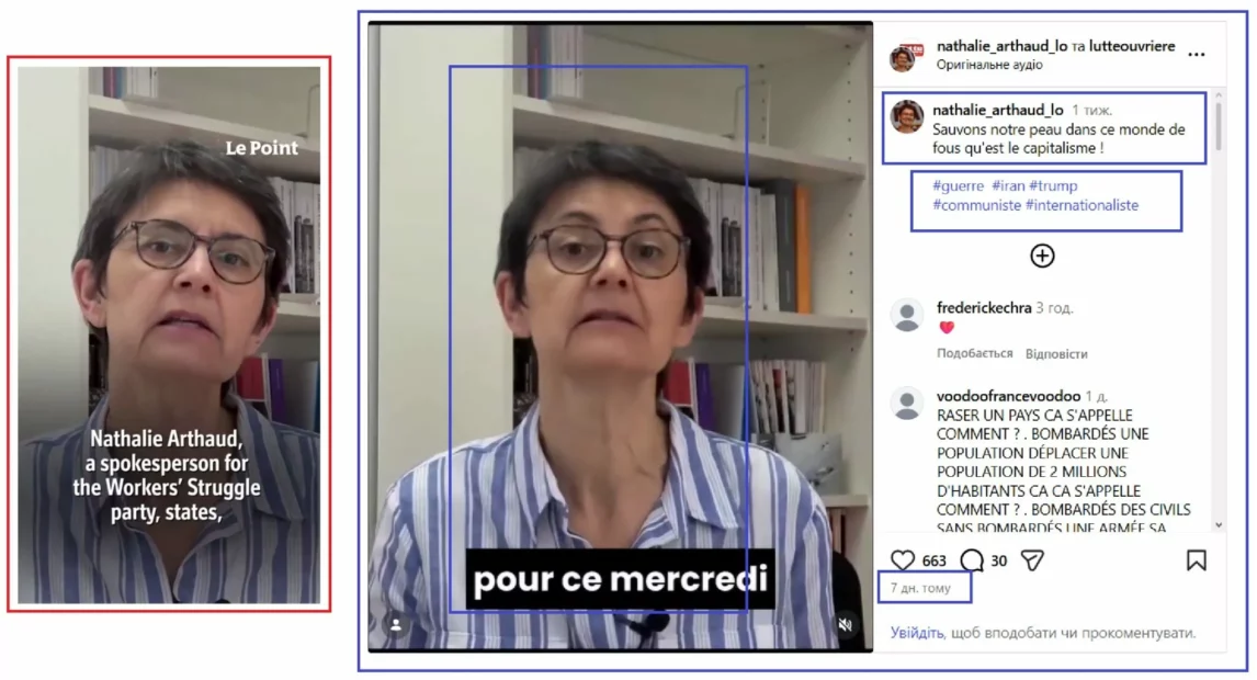 The screenshot from the original show Arthaud actually criticizes the aggressive policy of the US President Trump