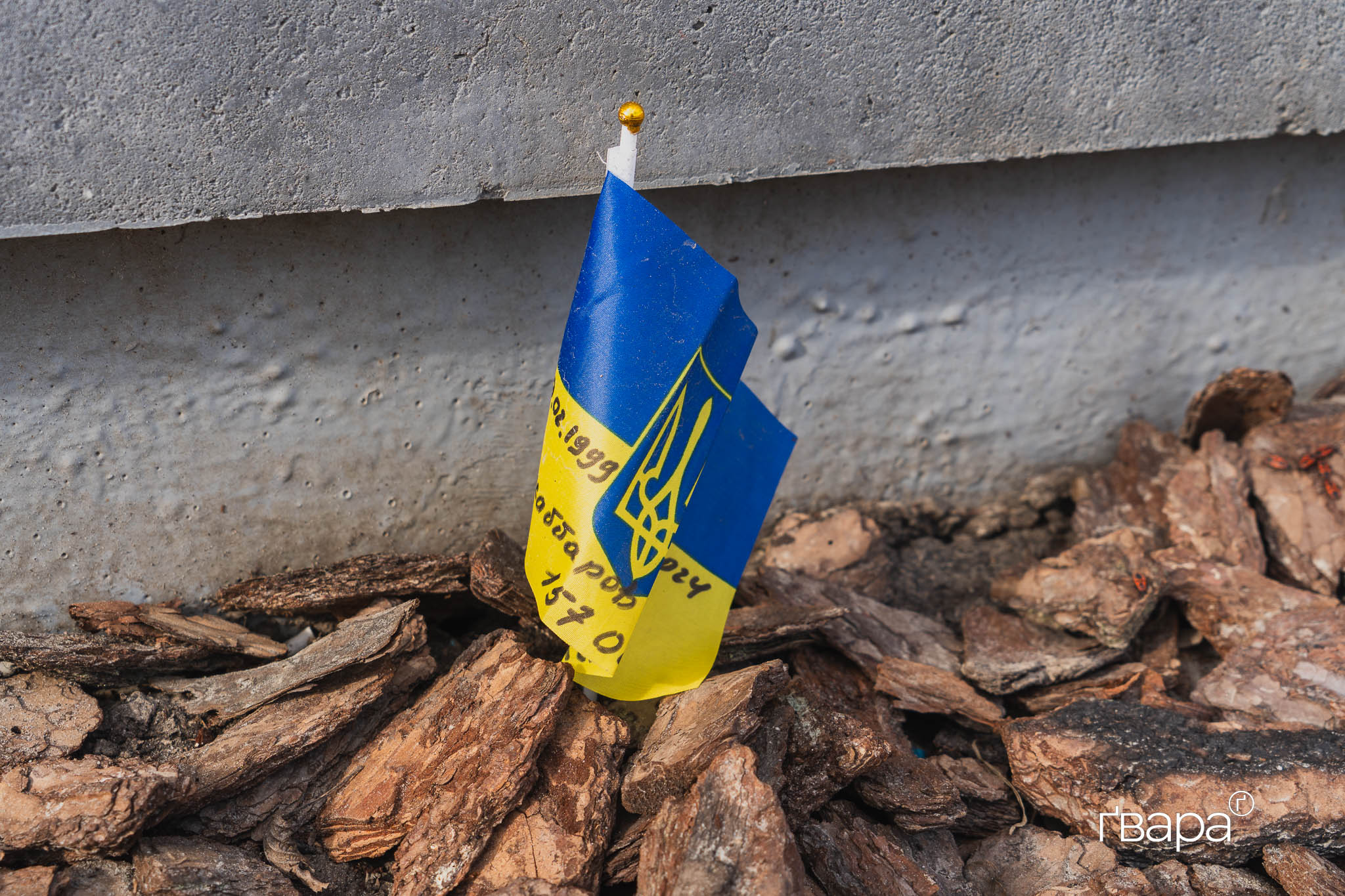 Український прапорець біля мультимедійного меморіалу
