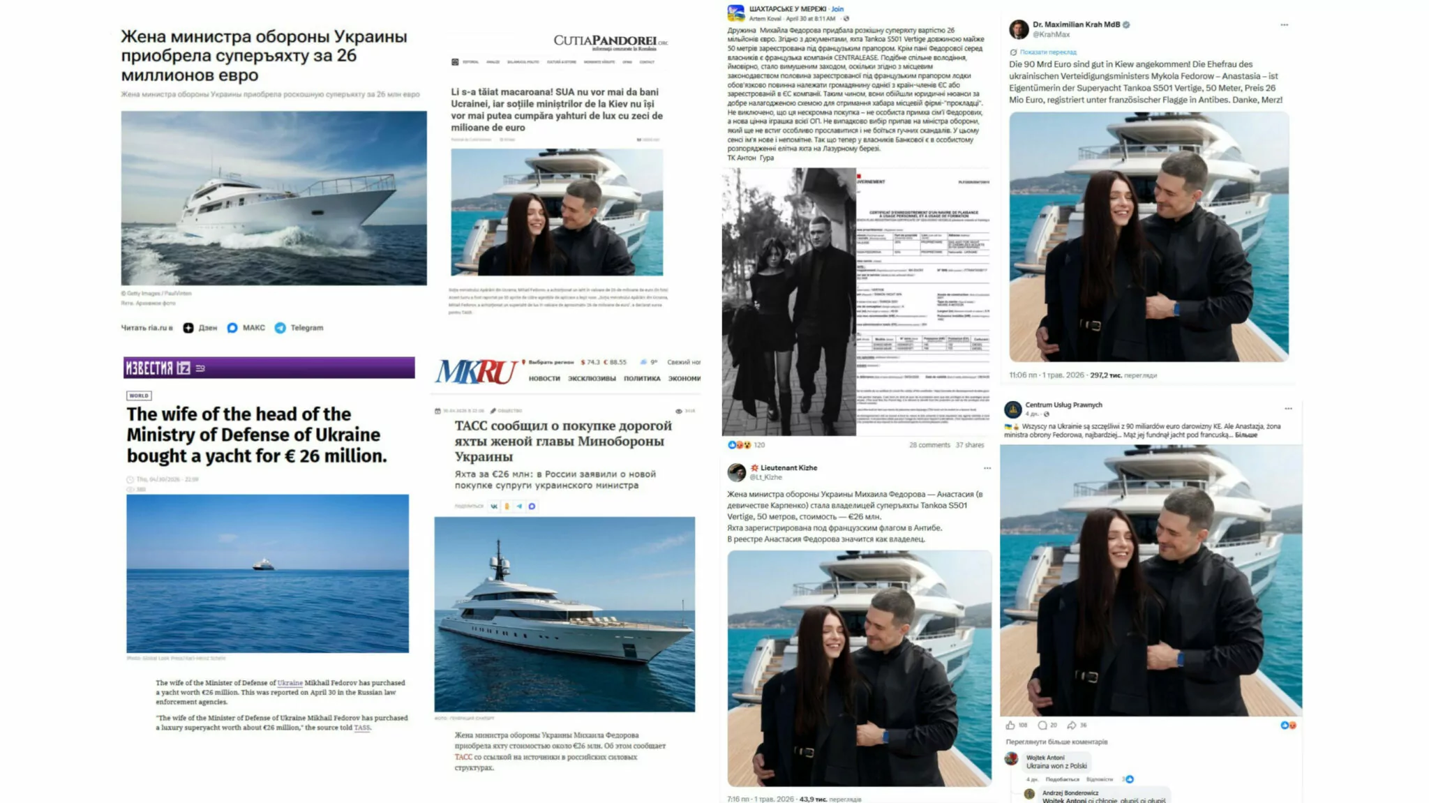 зображення до посту: Debunking Russian fakes. No, wife of Ukraine’s Defense Minister did not become co-owner of luxury yacht