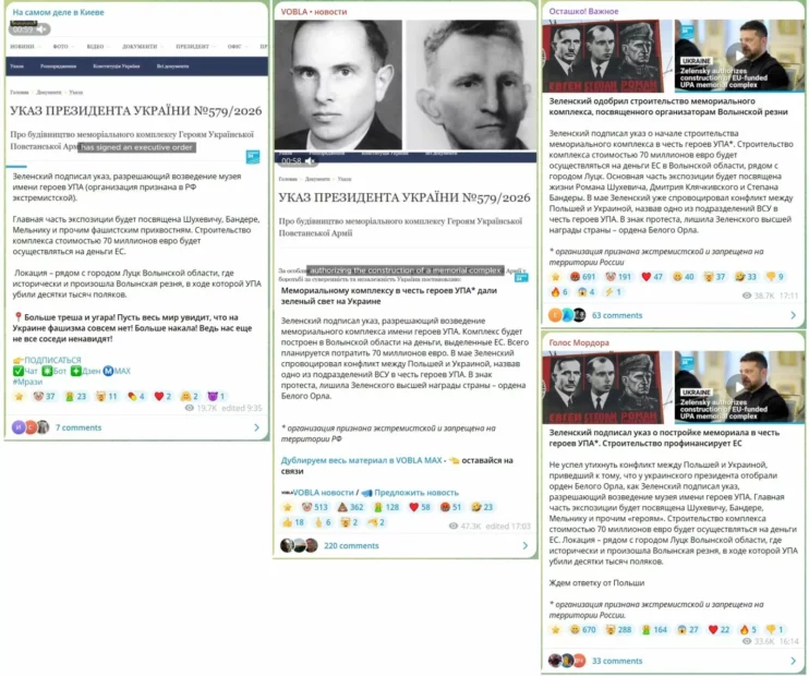 зображення до посту: Debunking Russian fakes. No, Zelenskyy didn’t sign decree to build memorial honoring Ukrainian nationalist partisans