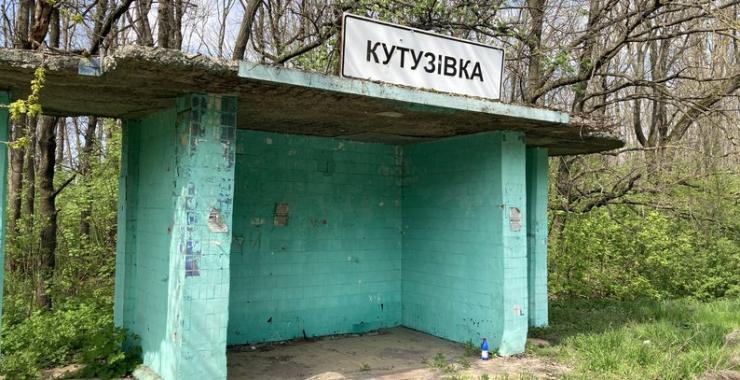 Media reports man suspected of killing 5 Ukrainian soldiers detained in Kharkiv