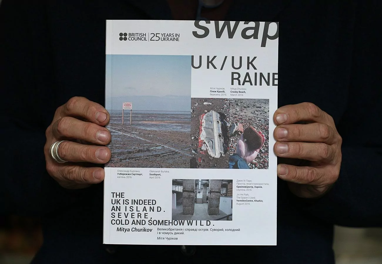 SWAP