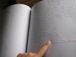 Ілюстрація для незрячих