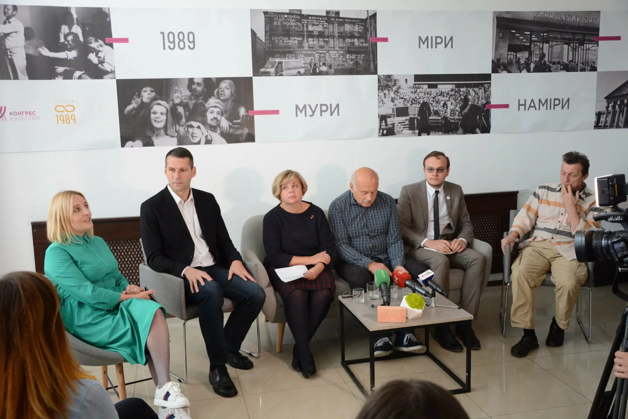 Конгрес культури. Прес конференція