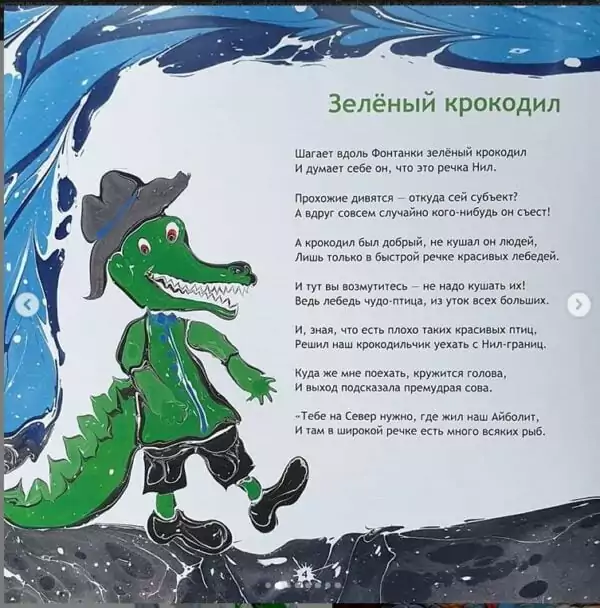 Полотно вода