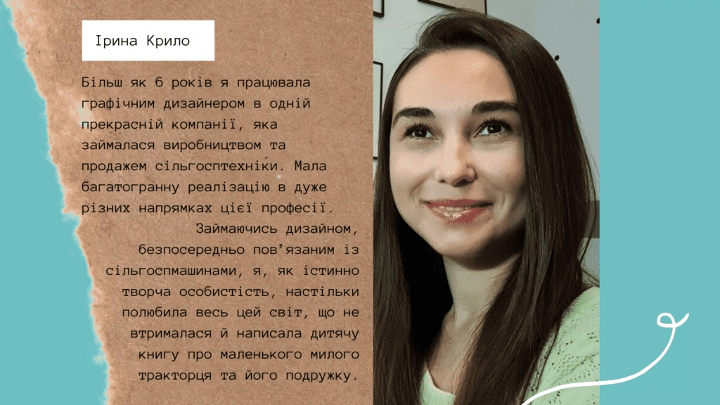 Patreon Ірина Крило